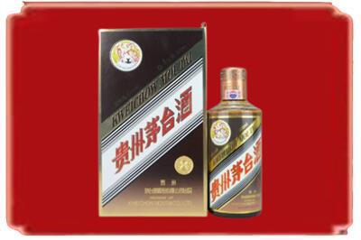 海口市烟酒回收彩釉茅台酒.jpg