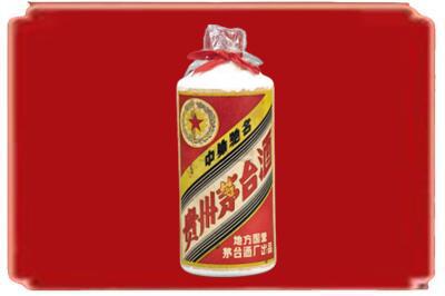 海口市烟酒回收地方国营茅台酒.jpg