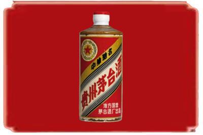 海口市烟酒回收五星茅台酒.jpg