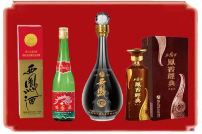 海口市烟酒回收各种西凤酒.jpg