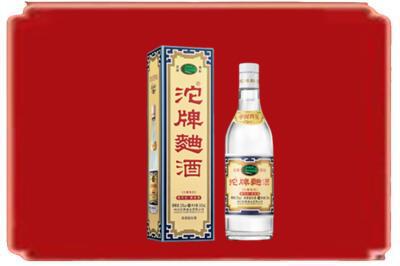 海口市烟酒回收沱牌特曲.jpg