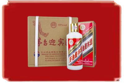 海口市烟酒回收茅台迎宾酒.jpg