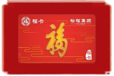 海口市烟酒回收副卡.jpg