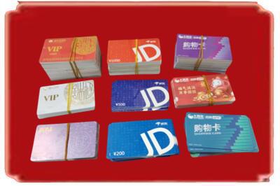 海口市烟酒回收JD购物卡.jpg